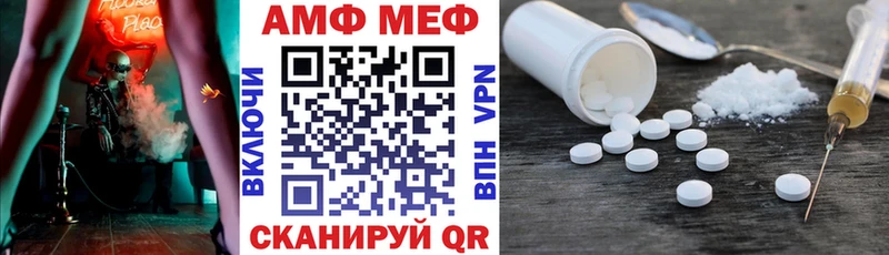 АМФЕТАМИН 97%  Удачный 