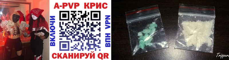 Alfa_PVP кристаллы  Удачный 