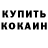 Кодеиновый сироп Lean Purple Drank Karate Cherlenuk