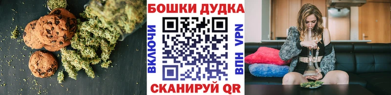 omg рабочий сайт  Удачный  Еда ТГК конопля 