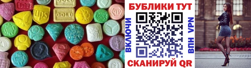 ЭКСТАЗИ VHQ  Удачный 