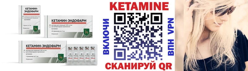 КЕТАМИН VHQ  Удачный 