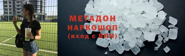 наркотики Алексин