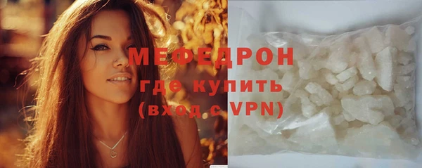 а пвп мука Абаза
