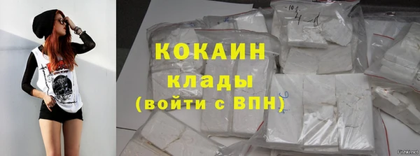 наркотики Алексин