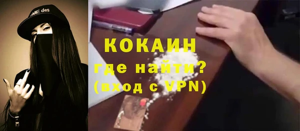 COCAINE Алзамай