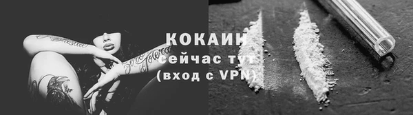 наркотики Алексин