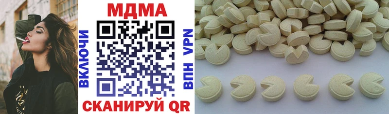 как найти наркотики  Удачный  МДМА crystal 