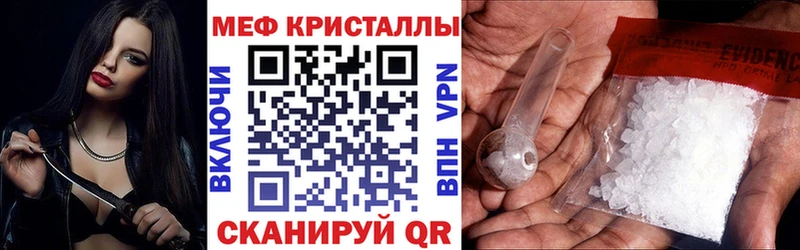 МЕФ мука Удачный