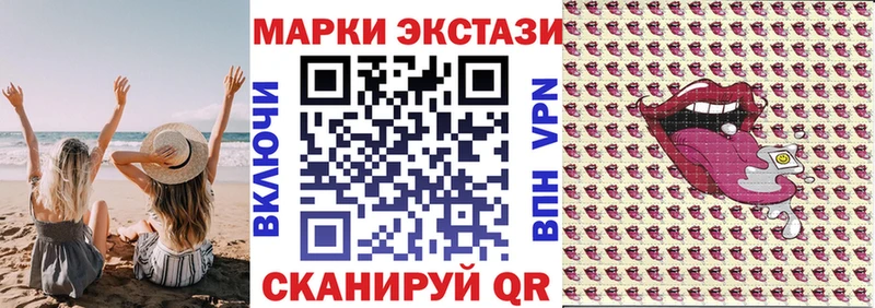 Наркотические марки 1500мкг  Удачный 