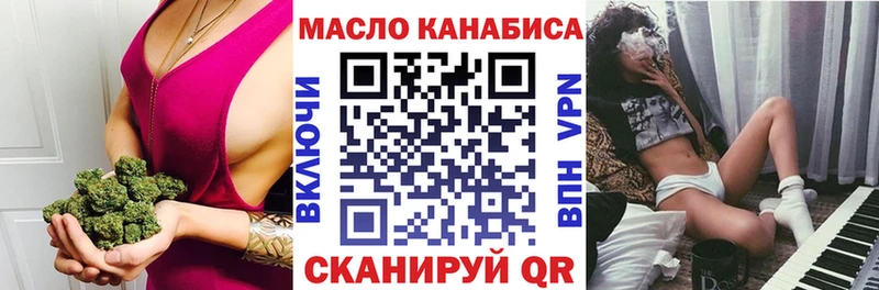 ТГК Wax Удачный