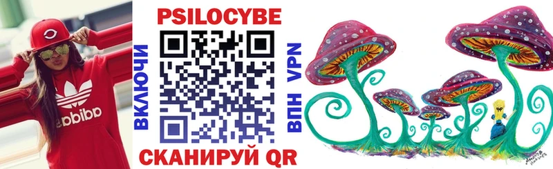 Галлюциногенные грибы Magic Shrooms  Удачный 